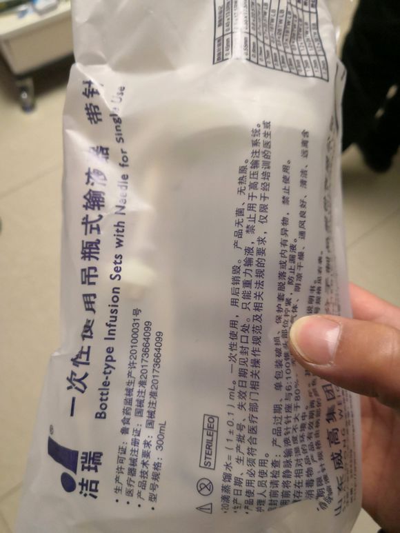 2018最后一个月查出胃印戒细胞癌，32岁。