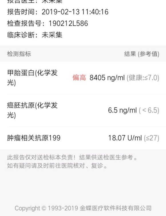 肝癌转淋巴有什么好办法吗，还有生存期怎么样