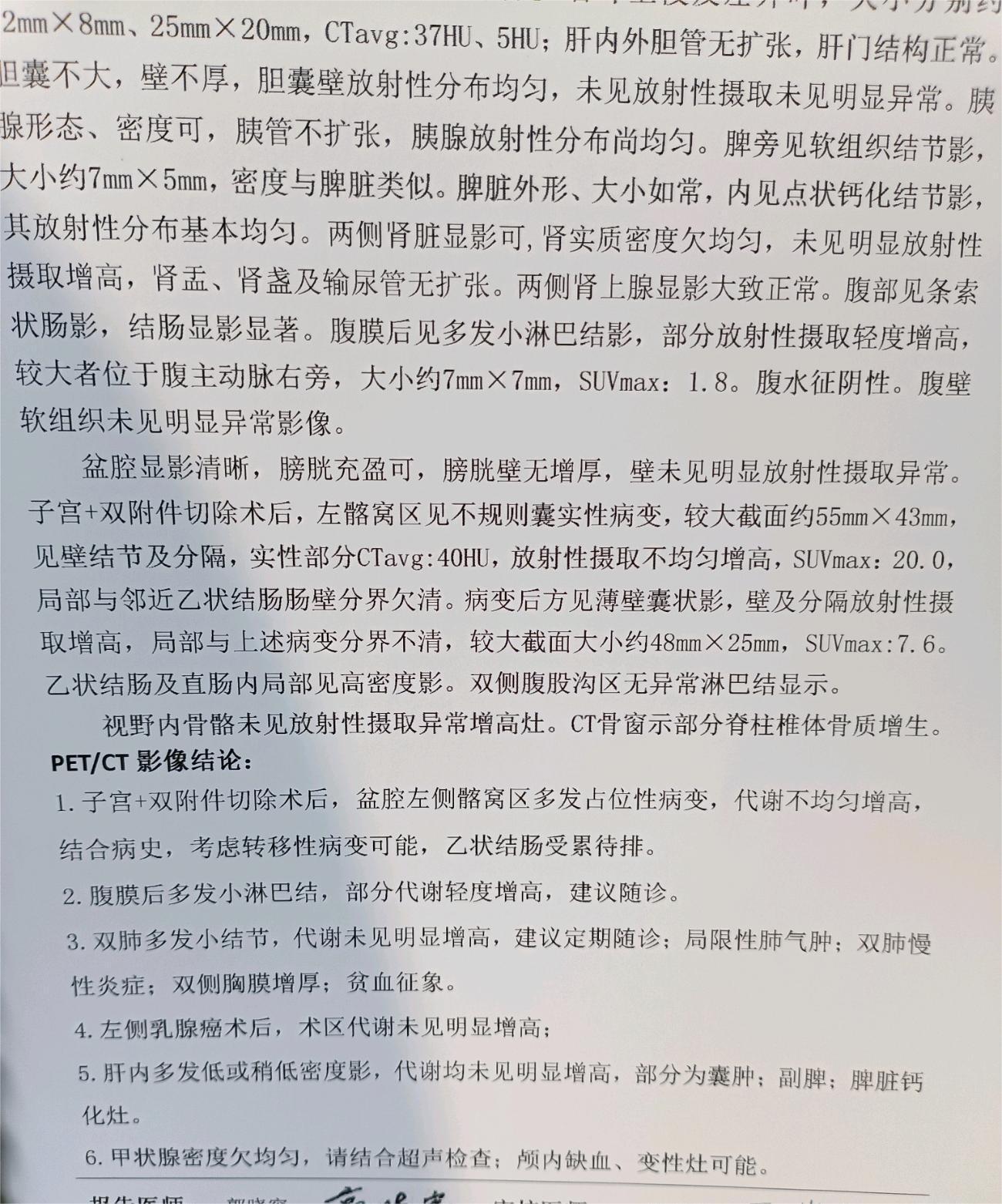 请大神来帮我看看